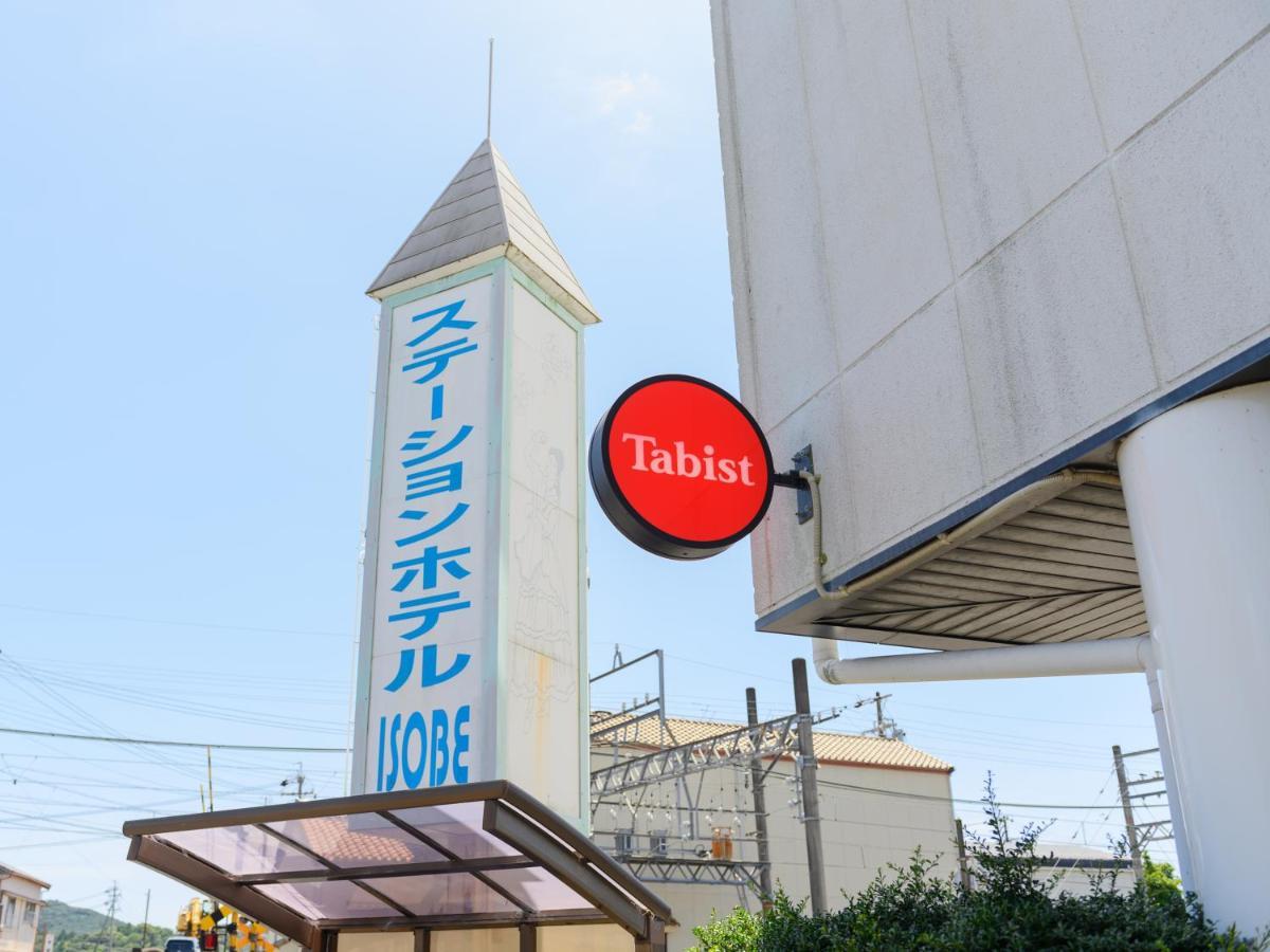 ホテル Tabist ステーションホテル磯部 伊勢志摩 2*